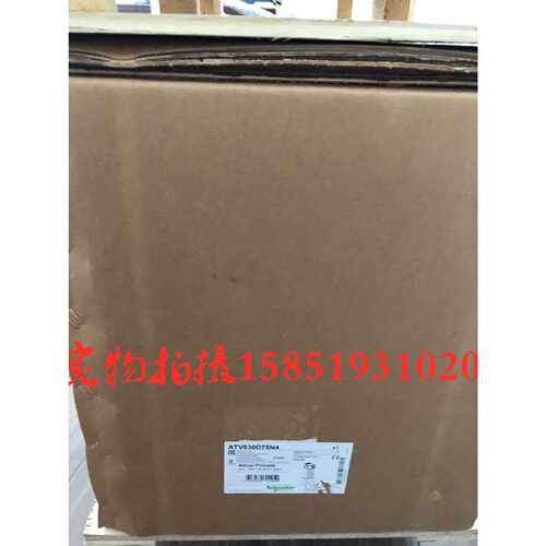 议价施耐德75KW风机变频器ATV630D75N4全新原装正品 特价销售