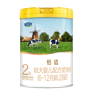 君乐宝奶粉2段恬适新生二段170g6-12月婴幼儿牛奶粉