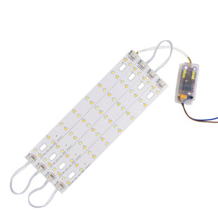 led灯条替换吸顶灯灯芯长条改造灯板三色变光灯带条灯管灯泡贴片