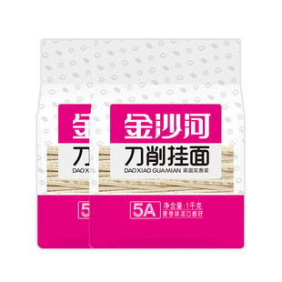 金沙河刀削面挂面宽面条批发袋装荞麦正宗山西刀削面官方旗舰1kg