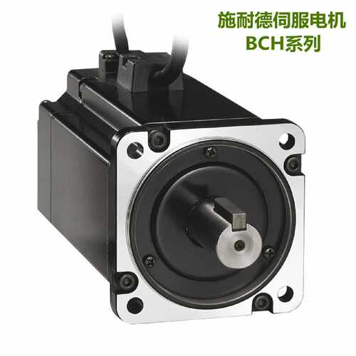 议价施耐德伺服电机BCH0602O12A1C BCH0802O12A1CBCH1001O12A1C原