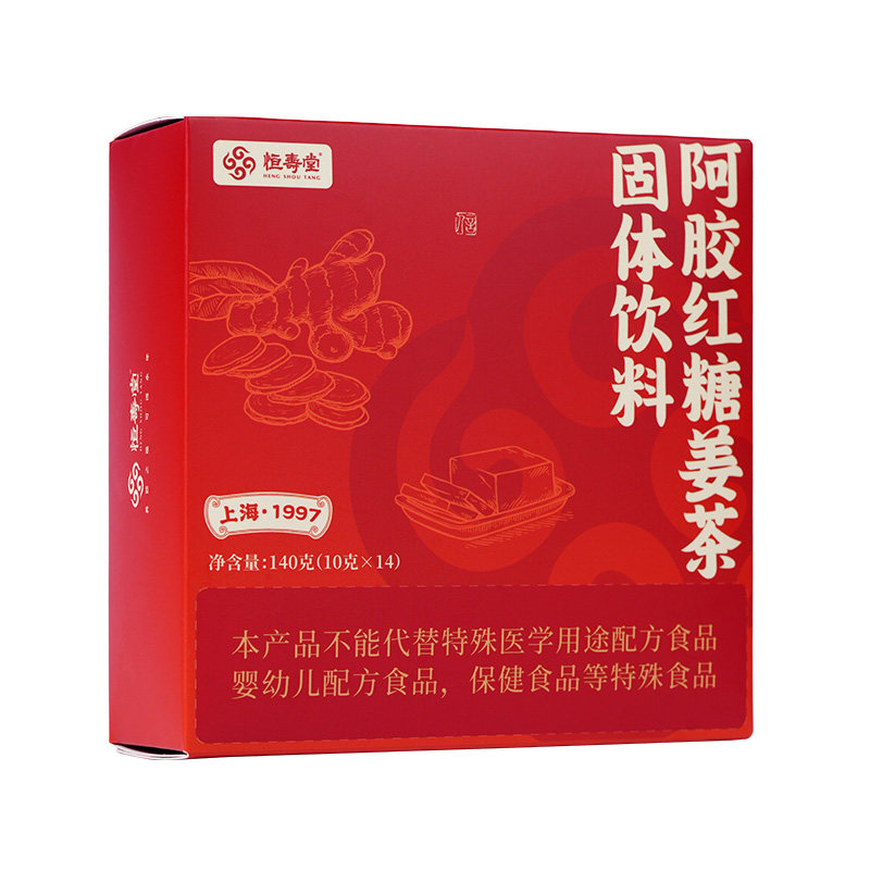 恒寿堂阿胶红糖姜茶生姜红糖水女生大姨妈生理期提气色养生茶