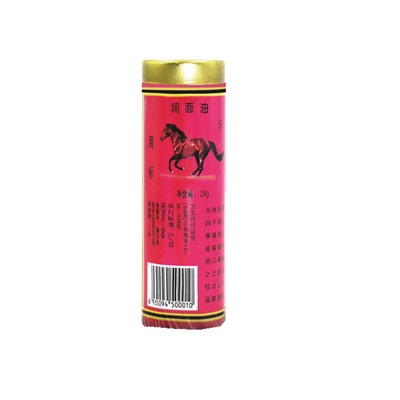 塑铁马牌润面油护手霜棒棒油补水
