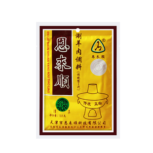 包邮 天津恩来顺火锅蘸料 清真涮羊肉调料 10袋装 115g/袋新日期
