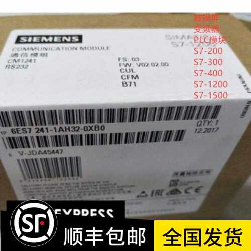 议价6ES7241-1AH32-0XB0西门子CM1241通信模块6ES7 241-1AH32-0XB