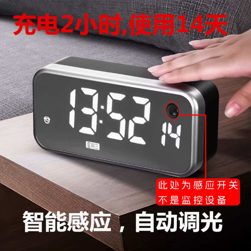 夜光静音充电带秒数字时钟闹钟