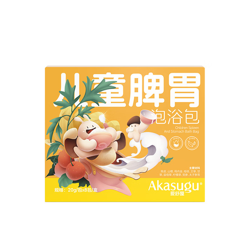 爱舒屋脾胃泡澡药包儿童