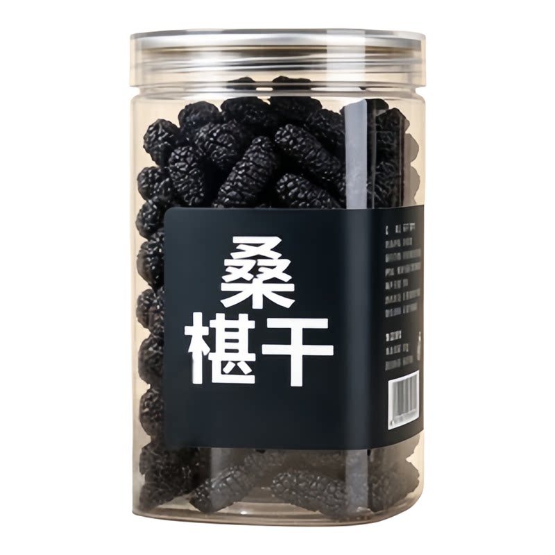 农科院桑葚干新疆桑甚新鲜无特级500g泡茶泡水黑桑椹干官方旗舰店