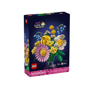 【自营】乐高积木10347阳光缤纷花束植物拼装玩具情人节生日礼物