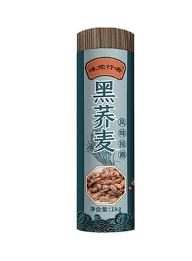 荞麦面挂面黑荞面无蔗糖0脂肪粗粮主食杂粮面条健康美味低脂代餐
