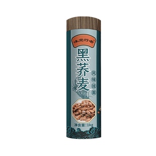 荞麦面挂面黑荞面无蔗糖0脂肪粗粮主食杂粮面条健康美味低脂代餐