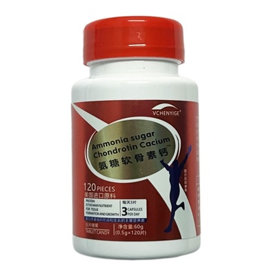 120片营养补钙充成长中老年氨糖