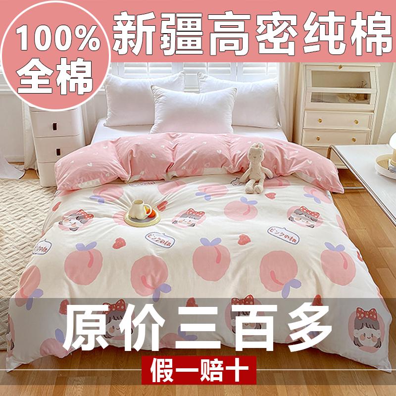 被套单件纯棉150x200x230单人1.5x2米1.8x2.0被罩180x220x240全棉