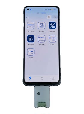 手机Type-C转RS485，串口调试