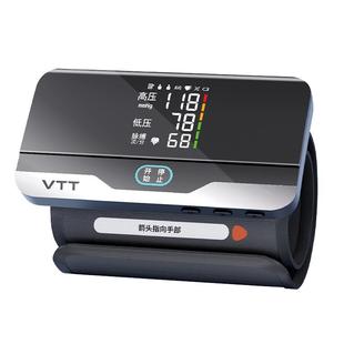 三甲同款VTT医用级高精准电子血压计量高血压仪器家用臂式测量仪