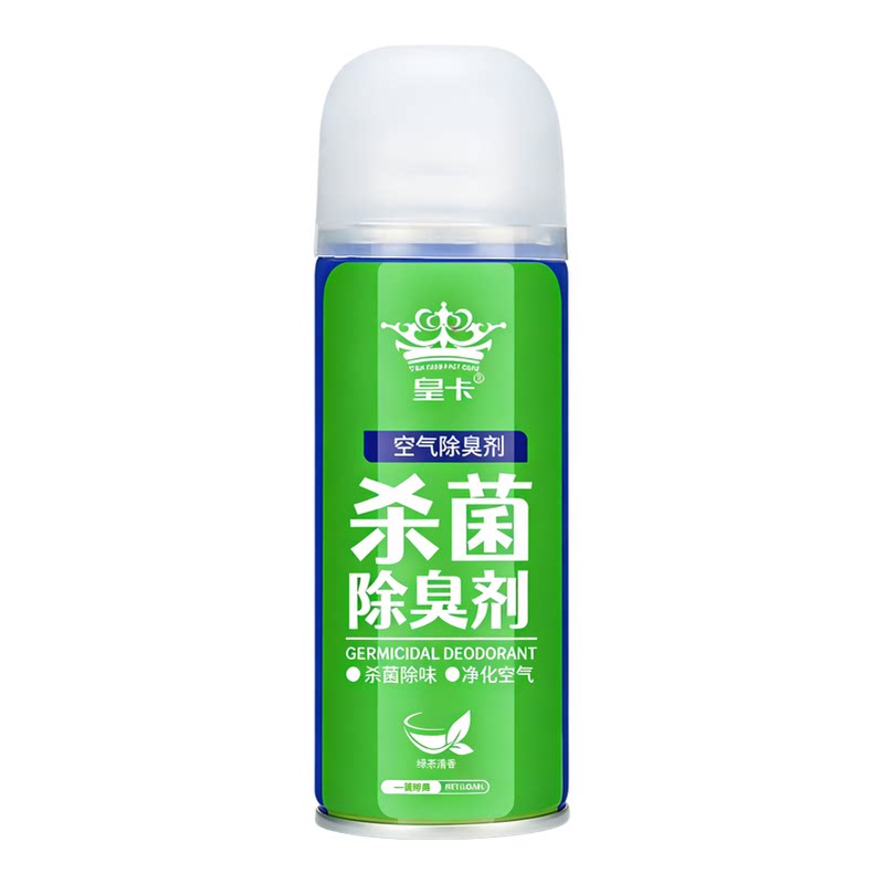 车居两用空调除味杀菌喷雾