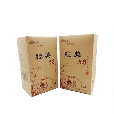 2盒云南凤庆特级经典58工夫红茶
