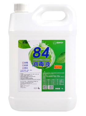 消毒液消毒水漂白水大桶装酒店消毒剂毛巾衣物杀菌去渍地板高浓度