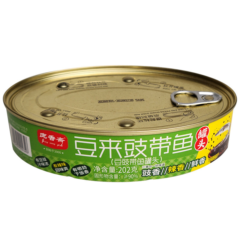 庞香斋豆豉带鱼罐头202g开罐即食