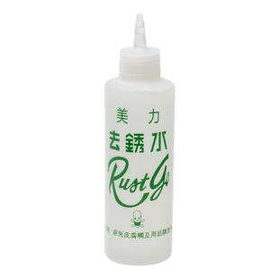 衣服去锈水剂美力去锈水灵擦除锈剂锈斑洗衣液去锈迹铁金属干洗店