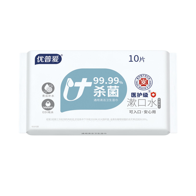 优普爱0酒精儿童手口餐具湿巾