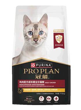 冠能成猫粮鸡肉味7kg猫主粮