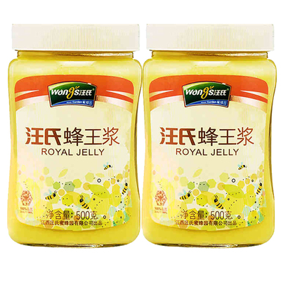 汪氏蜂王浆2瓶*500g蜂皇浆青海春浆鲜纯正天然野生旗舰店官方