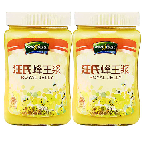 汪氏蜂王浆2瓶*500g蜂皇浆青海春浆鲜纯正天然野生旗舰店官方