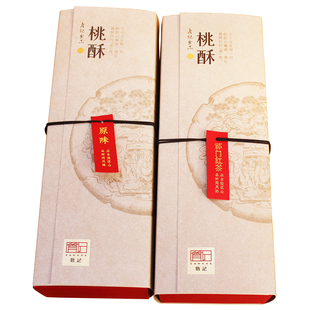 詹记宫廷桃酥安徽合肥特产巴旦木味糕点心核桃酥红茶味礼盒伴手礼