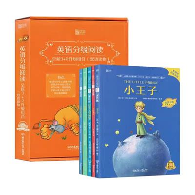 云图英语3+2组合套装1000词