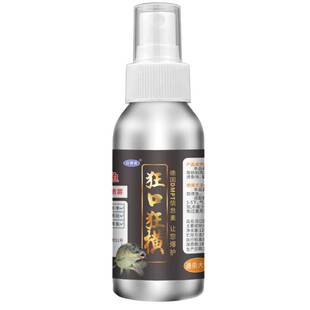 狂口纵横强力喷雾钓鱼小药高浓度诱鱼剂黑坑野钓专用催开口添加剂