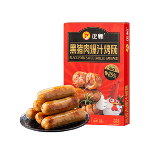 2盒！正新黑猪肉火山石脆皮烤肠