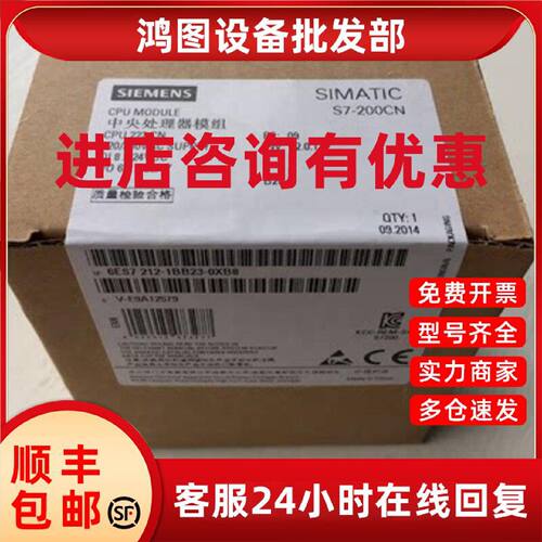 议价6ES7212-1BB23-0XB8 西门子S7-200 CPU 222 CN 6ES72121BB230