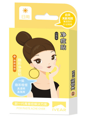屈臣氏可上妆豆豆急救印帖痘痘贴