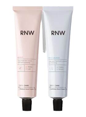 rnw保湿便携不油腻护手霜
