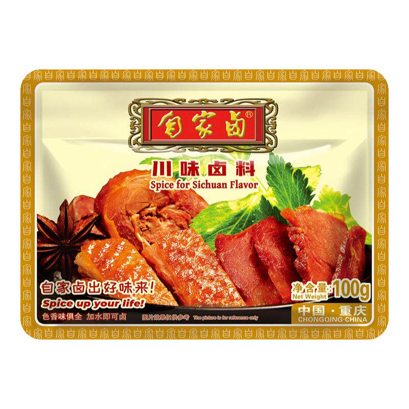 自家卤川味卤料包100g袋卤肉料包五香卤味卤菜卤水家庭卤小包装