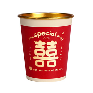 结婚纸杯一次性喜杯子婚礼敬茶水杯加厚婚宴红色金箔茶杯用品大全