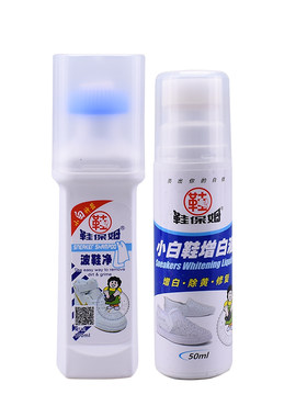 运动鞋保养神器清洁剂