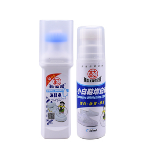 鞋保姆波鞋净运动鞋旅游鞋板鞋边保养清洁剂 小白鞋擦鞋洗鞋神器