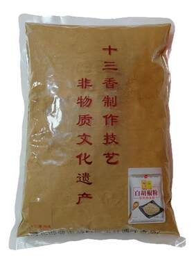 十三香2kg四斤商用批发13香大包