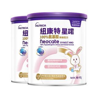 【自营】港版纽康特星诺HMO氨基酸无敏配方粉0-12个月适用400g*2