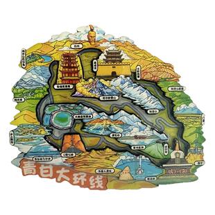 青甘大环线冰箱贴国潮旅游景点景区城市木质磁性贴冰箱装饰品磁贴