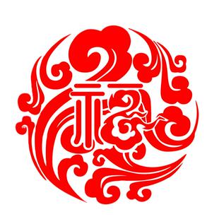 中国风祥云福字中式墙贴纸 客厅电视沙发背景装饰 玻璃橱窗门贴