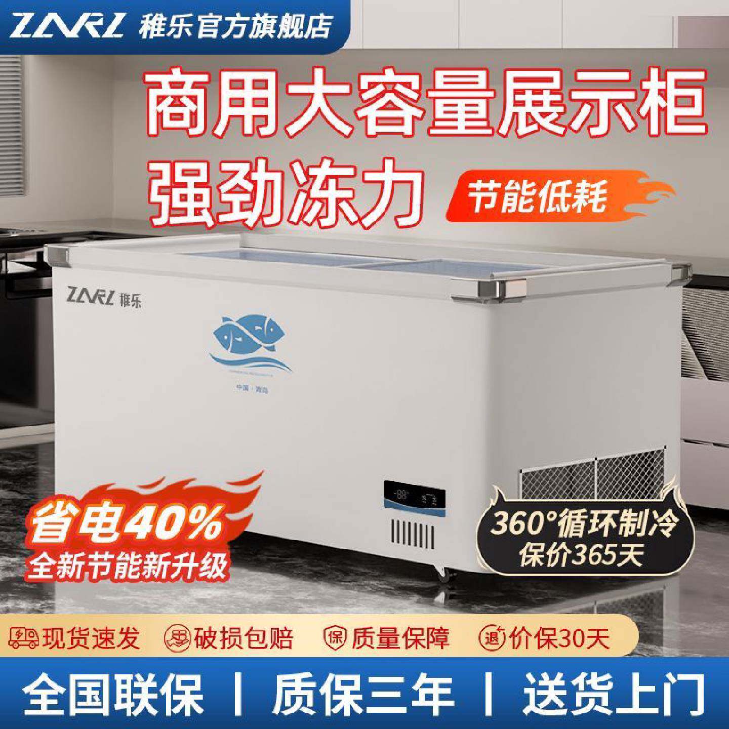 冰柜商用大容量岛柜透明玻璃卧式超市冷柜保鲜冷冻两用冷藏展示柜