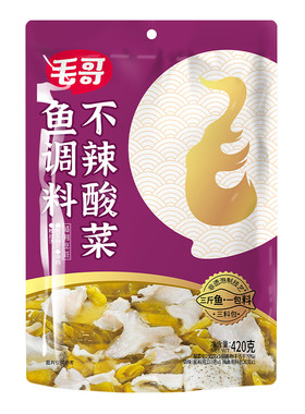 毛哥不辣酸菜鱼调料包包重庆