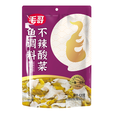 毛哥不辣酸菜鱼调料包包重庆