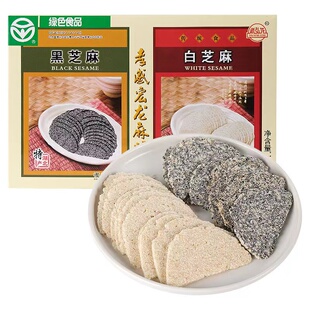 弘龙湖北特产孝感麻糖黑白芝麻片麦芽芝麻糖200g传统糕点小吃零食