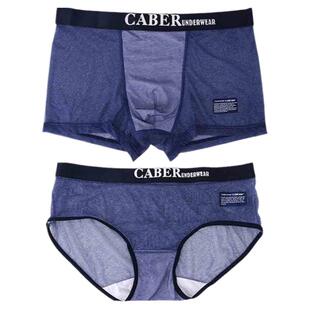 caber/卡百利透明性感超薄无痕男士平角女士三角网纱冰丝情侣内裤