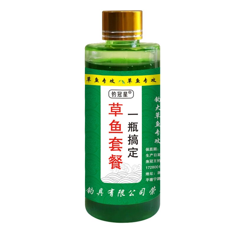 草鱼开口诱食添加剂野钓黑坑
