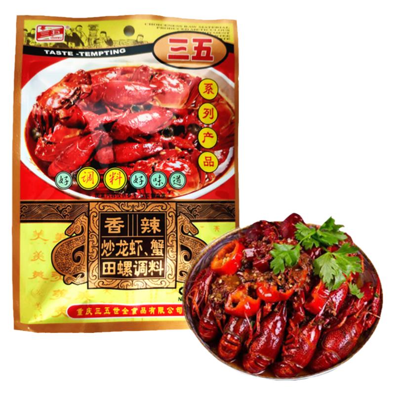 三五150g香辣蟹炒龙虾调料